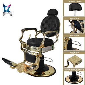 Hongzi Vintage Barber Chair Reclining Adjustable <b>Footrest</b> Commercial Use - Product Image 4