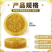 Boîte mystère individuelle de pièces de monnaie scintillantes souples – Ornement de bureau, cadeau surprise de collection pour fête d'anniversaire d'enfants