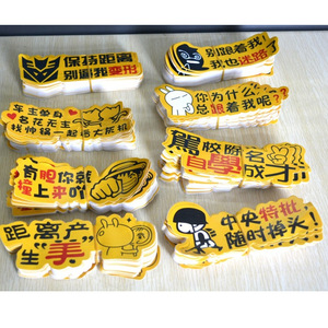 <b>Car</b> Cartoon Decals Customized Yellow PVC Self Adhesive Vehicle Body Stickers For <b>Car</b> <b>Decoration</b> - Product Image 2