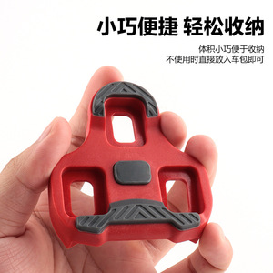 Plaquettes antidérapantes en TPU Yueli pour pédales clipless, noires, 0 degré, pour vélos de route - Product Image 5