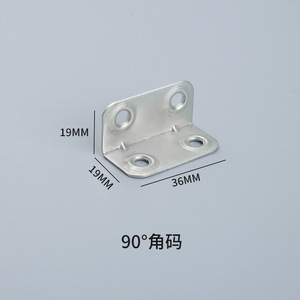 2024 인기있는 가구 캐비닛 지원 선반 브래킷 지원 4 구멍 코너 코드 캐비닛 - Product Image 3