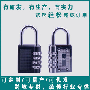 Candado mecánico de combinación de 4 dígitos, candado rectangular de aleación de zinc para equipaje, casillero de gimnasio, antirrobo HB04 - Product Image 5