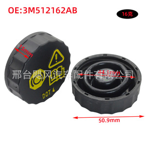 ฝาปิดกระปุกน้ำมันเบรก Hurricane Auto Parts รุ่น DG804355Y สำหรับรถยนต์ฟอร์ด ทรานซิท มอนเดโอ โฟกัส ซี-แม็กซ์ เอส-แม็กซ์ ผลิตจากพลาสติก มาตรฐาน DOT 4 - Product Image 3