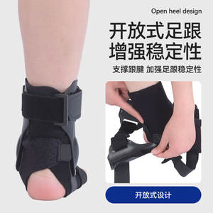 Soporte de Tobillo Rígido para Adultos, Venta Directa de Fábrica Zhongkang Shibo, Protección Deportiva para Correr, Fijación de Articulación de Tobillo Anti-Espalda - Product Image 3