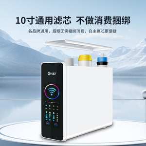 เครื่องกรองน้ำใช้ในบ้าน 600GPD แบบติดตั้งใต้ซิงค์ ระบบ Reverse Osmosis ให้ได้น้ำดื่มบริสุทธิ์ ควบคุมการทำงานอัจฉริยะ รุ่น JS - Product Image 4