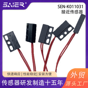 Sensor de Proximidad de Lámina Magnética de 220V y 10W para Puerta de Refrigerador - Product Image 3