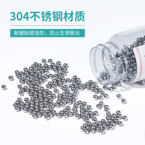 Perlas de Molienda Labshark de Acero Inoxidable 304 de 1, 2, 3 y 4 mm para Uso en Laboratorio - Product Image 2