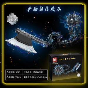 DK1525 779PCS MOC Meteor Hammer Model Building Blocks Set Block Home Decoration Assemble Bricks Toys for Kids Gift - Product Image 6