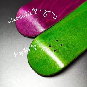 Planche à roulettes Leefai <span class=keywords><strong>Pop</strong></span> Board en érable canadien, fabriquée à la main, cinq couches, colorée, laminée, planche à roulettes professionnelle pour le fingerboard, cadeau - Product Image 4