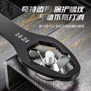 Double-Ended Open End <b>Wrench</b> 8-14 14-24 Metric Hex Serrated Jaw Chromium Vanadium Steel Zinc Plated Diy Tool - Product Image 4