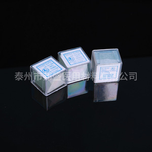 Bang Sheng Cover Glass 18x18mm 100pcs Made In China <b>Microscope</b> Slides - Product Image 5