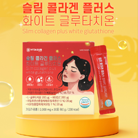 Boisson solide au collagène à faible poids moléculaire de haute pureté, blanchissante pour la peau, amincissante, supplément de glutathion K-beauty, durée de conservation de 24 mois