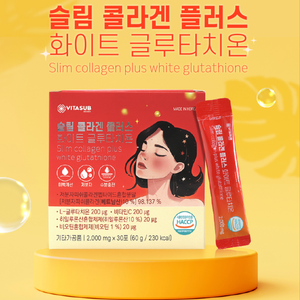 Bâtonnets de Collagène à Faible Poids Moléculaire pour Blanchiment de la Peau et Amincissement, Supplément K-beauty au Glutathion, OEM, Marque Privée - Product Image 2