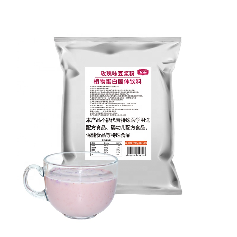 High Quality Wholesale Rose flavor soybean milk powder with factory price 20g*10pcs