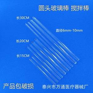Varilla de agitación de vidrio Wantong, 15 cm, 20 cm, 30 cm, cabeza redonda resistente a altas temperaturas para uso en laboratorio - Product Image 2