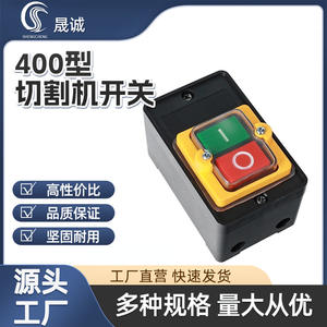 Venta al por mayor de fábrica: Interruptores de botón tipo 400, taladro de banco de acero de 380 V con 1 interruptor y accesorios - Product Image 5