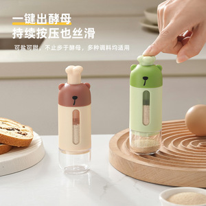 Junzo Yeast Seasoning <b>Jar</b> Press Type Dustproof Moisture Proof <b>Kitchen</b> <b>Storage</b> Solid Condiment Container - Product Image 1
