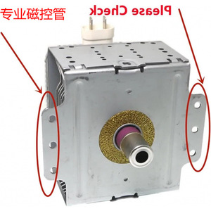 Magnetron à jambes courtes 2M248J pour four à micro-ondes, pièce M24FB-610 - Product Image 5