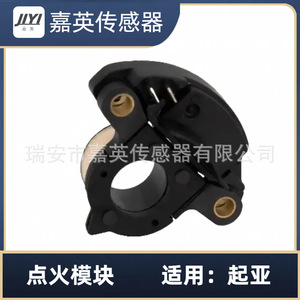 Module d'allumage JYI KK150-18-V15D pour Kia - Product Image 3