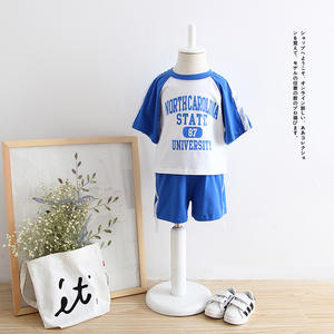 Ropa de Dormir de Verano para Niños, Traje Elegante para Niño, Compras en Línea en India - Product Image 1