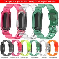 Forwelleny Bracelet de protection tout-en-un tendance en TPU transparent Glacier pour Google Fitbit Air