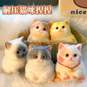 Juguete de descompresión con sonido de gato, simulación de explosiones, adorno de gato viral, para oficina, venta al por mayor - Product Image 4