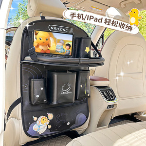 Nailong <b>Car</b> Seat Back Storage Bag Multifunctional Hanging <b>Table</b> Waterproof For Kids Travel Organizing - Product Image 1