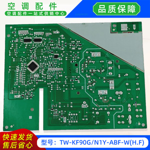 Carte de commande principale de l'unité intérieure de climatiseur Tw Kf90g N1y Abf W H F, carte informatique 17122000A14527, type split - Product Image 3