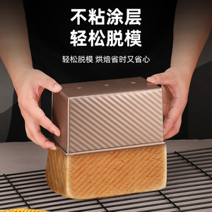 Rectangle Bread Loaf Pan Nonstick Baking Mold For Cake Toast Oven Safe Pfoa Free - Product Image 1