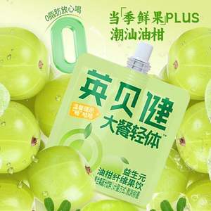 Bevanda Energetica al Gusto Prugna per Digestione Sana e Supporto alla Perdita di Peso con Miscela Naturale di Frutta e Verdura 100ml - Product Image 2