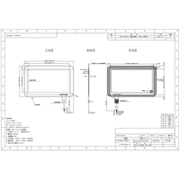 Promotion : Écran tactile capacitif 7 pouces, kit d'écran tactile I2C 7 pouces, GT911 GT928 GT9110 GT9271 GT963, écran tactile LCD 7 pouces