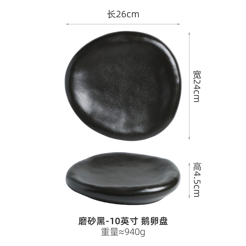 Noir mat - Disque de galets de 10 pouces, 26 cm de long