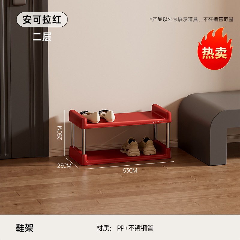 Ankera Red - Double Layer [Thickened, Stable, Odorless]