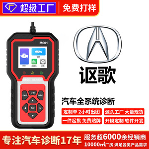 Herramienta de Diagnóstico para Autos M601, Escáner OBD2 de Sistema Completo, Lector de Códigos de Reinicio de ABS, SRS y Airbag, Uso Universal para Vehículos - Product Image 5