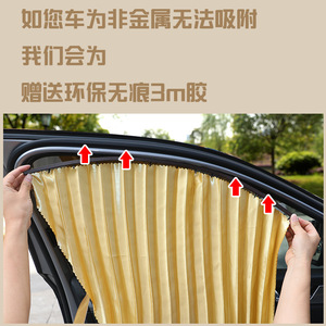 Parasol Magnético para Coche, Juego de Cuatro Piezas, Tela Opaca Gruesa, Aislamiento Térmico para Ventanas Laterales, Dorado, Plateado, Negro - Product Image 5