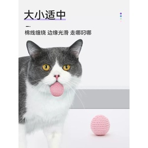 ลูกบอลของเล่นแมว, ของเล่นที่สนุกและให้ความบันเทิงสำหรับแมวและลูกแมว, ทีเซอร์แมวที่ใช้ความแข็งแกร่ง, แท่งของเล่นแมว, อุปกรณ์สำหรับสัตว์เลี้ยง - Product Image 4