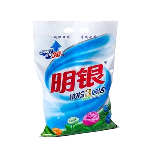 Oxygen Detergent Stain Removal <strong>Bleach</strong> for Safety Laundry Detergent - Product Image 2