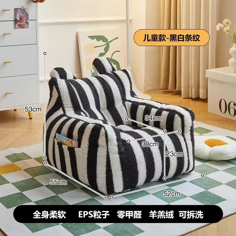 Lamb's wool children's [black stripe]