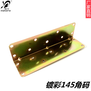 Plaques d'angle en fer pour cheveux de lit, 145 mm, accessoires de fixation pour lit - Product Image 5