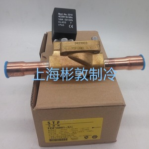 Shanghai Constant Temperature Solenoid Valve FDF19M1 7 8 Copper Alloy Normally Closed HVAC Parts - Product Image 4