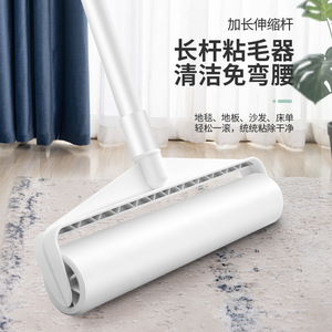 Long Handled <b>Lint</b> <b>Roller</b> Large Size Strong Adhesive For Carpet Cleaning Household Use White Plastic - Product Image 1