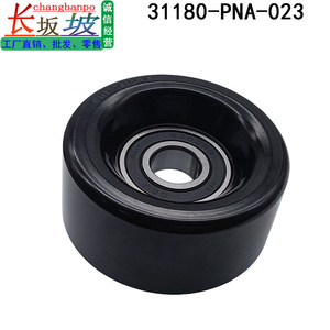 รอกดึงสายพาน Changbanpo รุ่น 31180-PNA-023 สำหรับรถยนต์ฮอนด้า แอคคอร์ด ซีอาร์วี และโอดิสซีย์ - Product Image 3