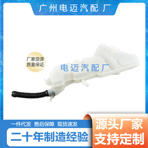 Líquido Limpiaparabrisas para BMW F16 61667377162 61667377163 Plástico Blanco - Product Image 3