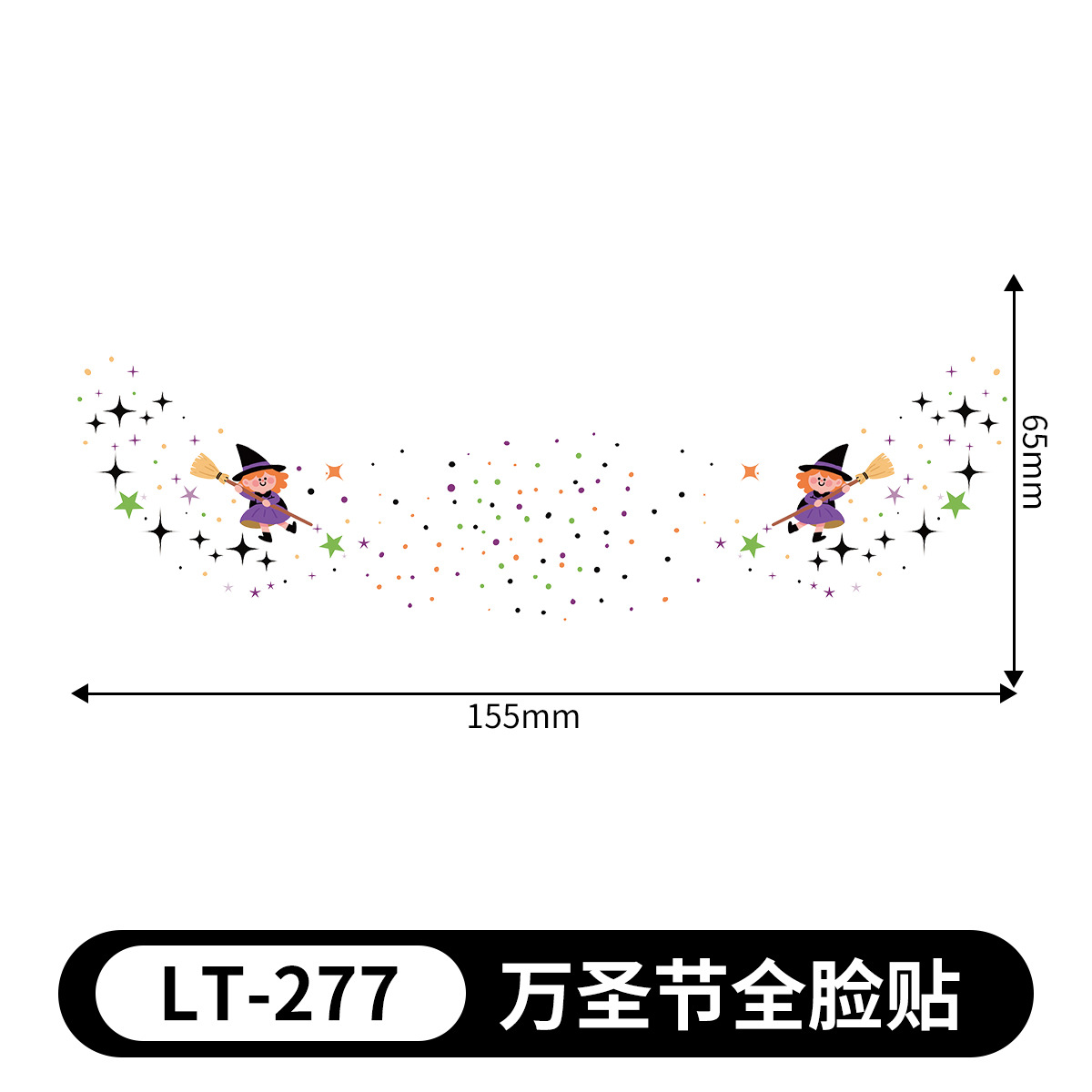 Wsl-277