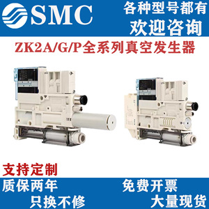 เครื่องกำเนิดสุญญากาศ ZK2A07 ZK2A12 A15 ZK2A10K5AL K5ALA NL2A 06 08 B ตัวยกสุญญากาศแบบนิวเมติก หน้าแปลนมาตรฐาน - Product Image 5