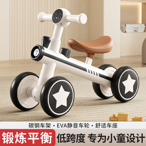 Vélo d'équilibre pour enfants - adapté aux bébés de 1 à 3 ans. Marche-bébé à quatre roues. Trottinette pour bébé. Vélo enfant à roues torsadées. - Product Image 6