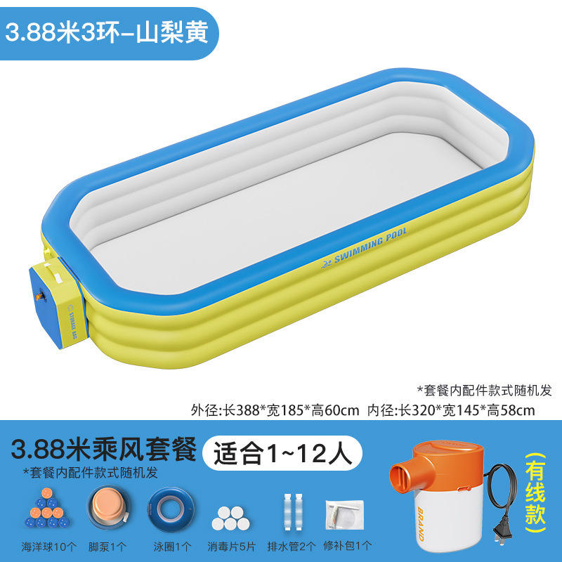 แพ็กเกจนั่งเคเบิลซอร์เบท3ชั้น3.88ม. สีเหลือง