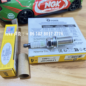 批发日本原始NGK火花塞1483 LFR6CGP，适用于KH20TT奔驰E200/E200K/起亚F0/FT 3008P/307/丰田/汉兰达/皇冠 - Product Image 2