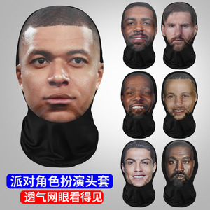 Masque de cyclisme respirant avec impression visage LeBron James, couvre-chef de sport d'extérieur unisexe, protection solaire en maille amusante, sous licence, marque privée - Product Image 5