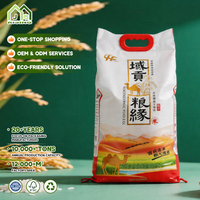 Sacs d'emballage alimentaire en BOPP tissé laminé personnalisables avec poignée à patch, fabriqués en Chine par un fournisseur